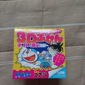 シークレット 安室透 ★小コレ限定★3Dふせん★コミック購入特典 ★名探偵コナン 安室透 未使用★