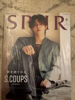 SPUR 6月号　エスクプス