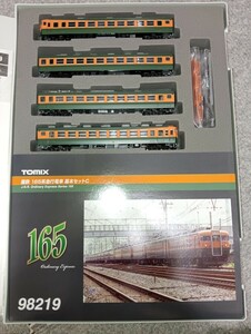 TOMIX 98219 国鉄 165系急行電車基本セットC