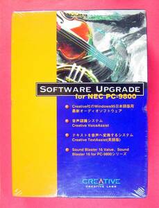 【762A】 Creative ソフトウェア アップグレード for PC-9800 Tools Audio 新品 クリエーティブ Software Upgrade