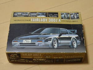 フジミ プラモデル 1/48エアダムミニシリーズNo.39 Z31フェアレディZ前期 塗装仕掛 難あり品