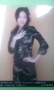 AKB48×B.L.T 2009 軍略BOOK 松井珠理奈 陸 C 写真　SKE48　A00523