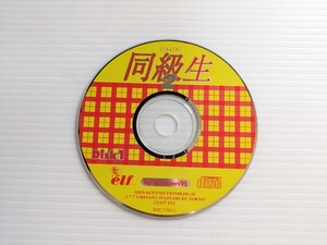 あ7856 同級生2 windows95 CDソフト