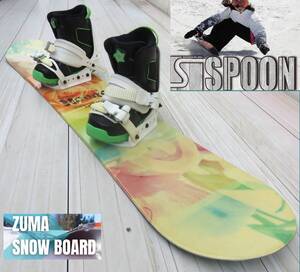 スノボー☆ SPOON ジュニア　130　 ZUMA22-23cm　 Boaブーツ付