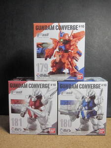 ☆ゲーマルク＆ガズアル＆ガズエル☆FW GUNDAM CONVERGE #10☆美品・未開封☆ガンダムコンバージ☆ 