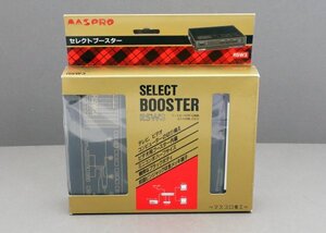 マスプロ　セレクトブースター　RSW3