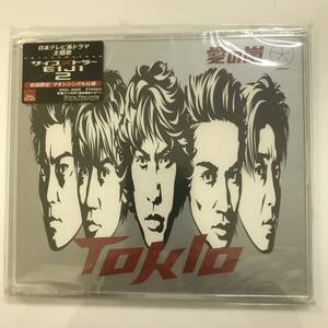 【CD】愛の嵐 TOKIO / プロモーション用販促品 非売品 @SO-33