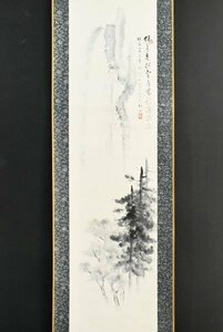 K3647 模写 越山「山水図」紙本 日本画 中国 古画 絵画 書画 掛け軸 掛軸 古美術 人が書いたもの