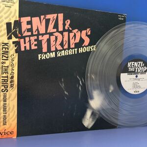 U帯付 KENZI&THE TRIPS FROM RABBIT HOUSE クリアヴィニール レコード 5点以上落札で送料無料