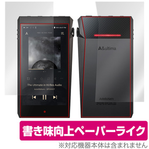 A＆ultima SP2000T 表面 背面 フィルム OverLay Paper for Astell&Kern A＆ultima SP2000T 表面・背面セット ペーパーライク フィルム