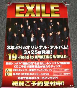 ±12 予約告知ポスター EXILE[19 -Road to AMAZING WORLD]