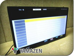 ■展示品■YAMAZEN/山善■Qriom■24V型■ハイビジョン液晶テレビ■直下型LED■2024年製■QRTN-24W2K■kdnn3166k