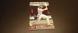 【激レア】田口壮　オリックスブルーウェーブ　1997　プロ野球チップス　カルビー　検　BBM　epoch　WBC　OB　野球カード　プロ野球　2