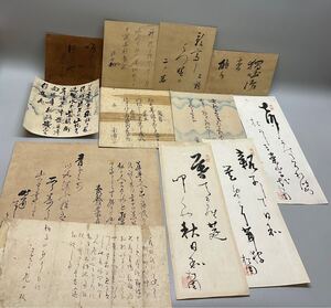 ⑦ 色紙 短冊 まくり 肉筆 書 墨筆 12枚 まとめ