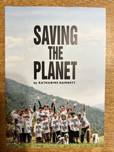 Saving the planet 10％割引クーポン