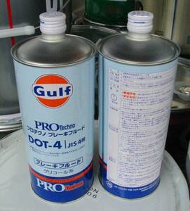 ☆ Gulf. DOT4 ブレーキフルード １Ｌ缶２個　２Ｌです。