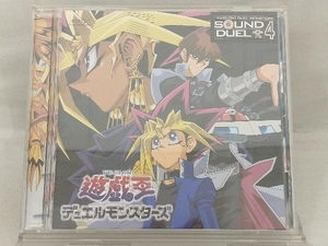 (オリジナル・サウンドトラック) CD; 遊☆戯☆王デュエルモンスターズ SOUND DUEL4