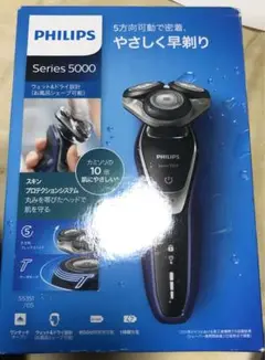 PHILIPS フィリップス S5351/05