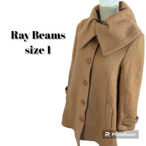 Ray Beams ウールロングコート ビッグカラー 女優襟 レイビームス