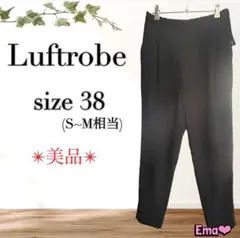 Luftrobe ルフトローブ size38 (M~L相当) ブラック ◆美品