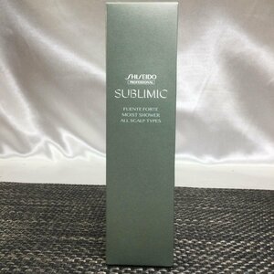 【未使用品/インボイス登録店/TO】資生堂 SUBLIMIC サブリミック フェンテフォルテ モイストシャワー 120ml リラックス　MZ0119/0015