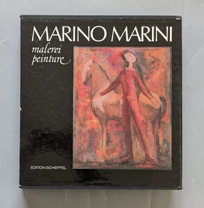 MARINO MARINI malerei Peinture マリノ マリーニ 函入 大判 洋書 ハードカバー