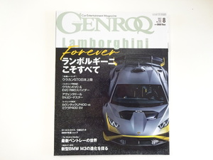 C3G GENROQ/ランボルギーニウラカンSTO　EVORWDスパイダー