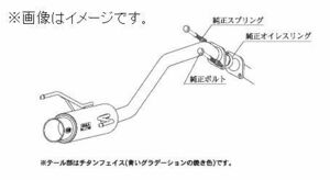 個人宅発送可能 GTbox 06&S 柿本 マフラー HONDA ストリーム DBA-RN6 前期 NA R18A 2WD 5AT (H44372)