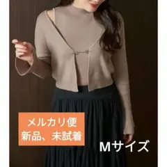 Her lip to 【Flared Sleeve Knit Set】本日配送