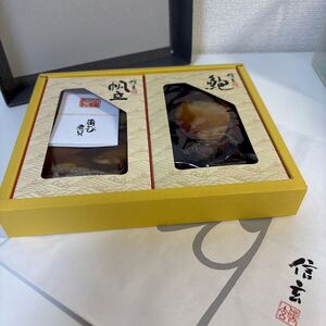 ★送料無料！信玄食品　未開封　紙袋付　あわび姿煮・帆立煮貝詰合せ　お買い得　格安★