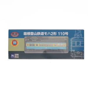 【中古】[RWM]限定品 鉄道コレクション(鉄コレ) 箱根登山鉄道モハ2形110号(動力無し) Nゲージ 鉄道模型(62005222)