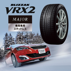 法人宛 数量限定特価 2024年製 VRX2　155/65R14 BRIDGESTONE BLIZZAK ブリヂストン ブリザック 4本セット 沖縄/離島不可w