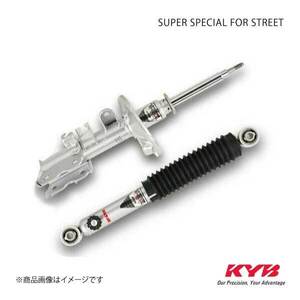 KYB サスキット SS For Street グランビア グランドハイエース レジアス ツーリングハイエース KCH40G 一台分 SSB2027×2+SSB2033×2