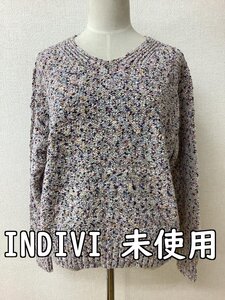 インディヴィ (INDIVI) タグ付き未使用 暖色系ミックス コットンニット ラメ入り サイズ38