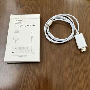 603p3009☆ iPhone HDMI 変換ケーブル ライトニング hdmi iphone テレビに映す ケーブル 1080PフルHD TV大画面 設定不要 遅延なし 