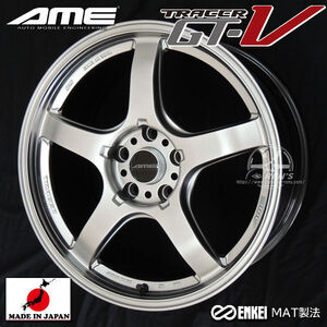 送料無料 GR86 86 BRZ カローラスポーツ ENKEI 製 国産 AME トレーサーGT-V シルバー PCD100 225/40R18 ヨコハマタイヤ ホイールセット