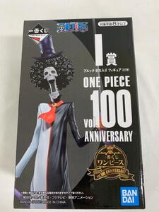 【未開封】ブルック 討ち入り 一番くじ ワンピース vol.100 Anniversary I賞 フィギュア