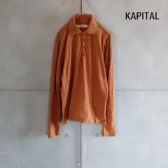 KAPITAL  キャピタル ポロシャツ 日本製 X3876