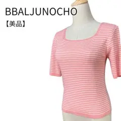 【美品】BBALJUNOCHO　スクエアーネックボーダーニット　韓国　可愛い