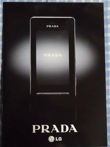 送料無料 小冊子 PRADA プラダフォン PradaPhone by LG 非売品 スマホ スマートフォン　カタログ