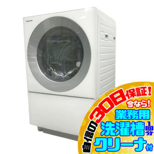 B9718NU 30日保証！【美品】ドラム式洗濯乾燥機 洗濯7kg 乾燥3.5kg 左開き パナソニック NA-VG730L-S 19年製 家電 洗乾 洗濯機