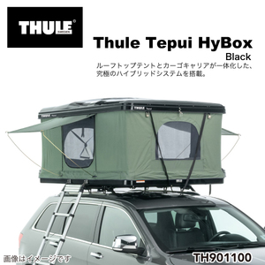 TH901100 THULE ルーフトップ テント用 Tepui HyBox スーリー テプイ ハイボックス 送料無料