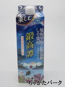 [ケース販売] 鍛高譚 (たんたかたん) 紫蘇焼酎 スリムパック 紙パック 20度 900ml×1ケース(6本セット)