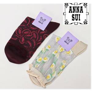 《ANNA SUI アナスイ》新品 さらっとした履き心地 おしゃれソックス2足セット 23～24cm プレゼントにも S145