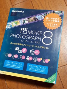 ◆送料無料◆画像編集ソフト★スマホ撮影動画取込★MAGREX MOVIE PHOTOGRAPH 8★BGMの無制限挿入 0.01秒単位での設定可 演出効果数1600以上