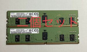 サムスンSAMSUNGメモリ M393A1K43DB2-CWE 8GB DDR4-3200 PC4-25600 288ピン ECC RDIMMサーバーのRAMメモリ PC用【新品バルク品】二個セット