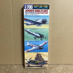 貴重！ 透明パーツ！ 1/700 日本航空母艦搭載機 前期セット！ 