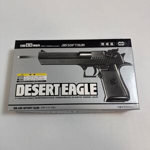 マルイ 旧モデル？　未使用？　デザートイーグル 1/1 スケール　6mm BB弾使用　完成品　desert eagle 札OR01