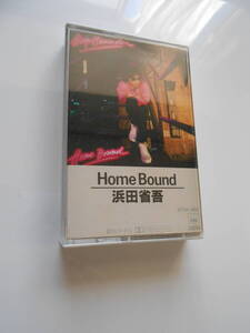 カセットテープ　浜田省吾　Home Bound 　全１０曲　中古品　　*棚1