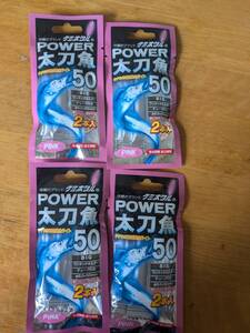 ルミカ　ケミホタル　POWER 太刀魚　50 太刀魚専用集魚ライト　50 ピンク　2本入り 4個セット